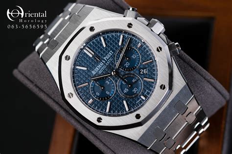 is ap royal oak expensive